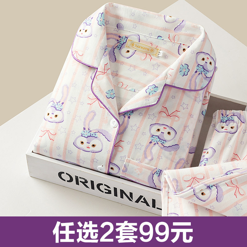 月子服春秋纯棉孕妇睡衣女哺乳夏季薄款产后产妇3月份5春夏天住院