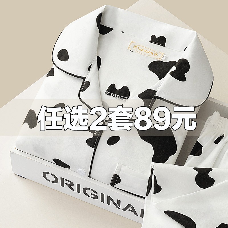 月子服春秋款纯棉产后孕妇哺乳睡衣秋冬季产妇喂奶10月份11坐月女