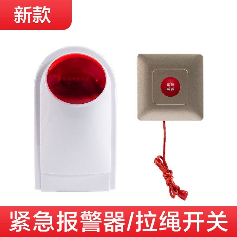 公共厕所紧急报警器老人呼叫器残疾人卫生间声光无线残卫报警器无