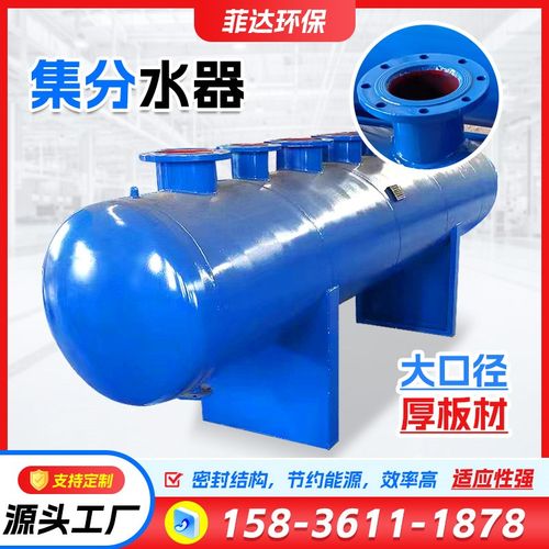 集分水器地暖管道中央空调水循环分流器焊接碳钢 分气缸集水器