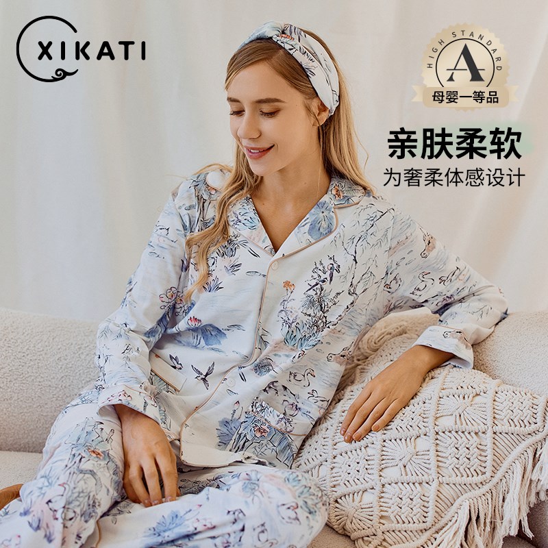 孕妇睡衣套装春秋冬季纯棉加大产前待产家居服产后产妇哺乳月子服