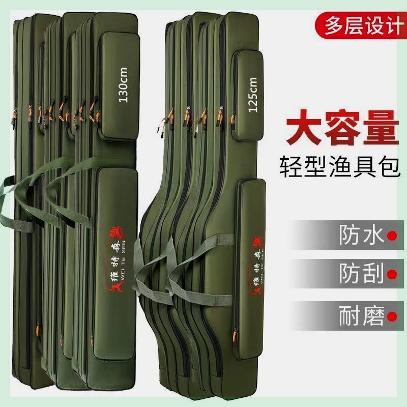 渔具包钓鱼包防水多功能鱼杆包矶钓大肚包海竿包加U厚鱼具包鱼竿