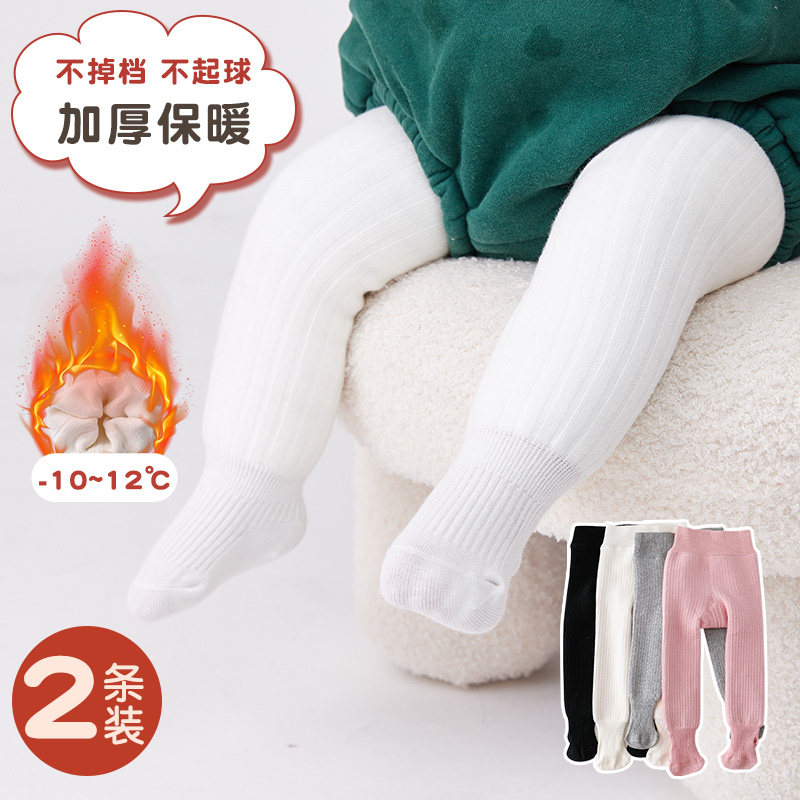 宝宝打底裤秋冬款加绒加厚纯棉女童大PP内搭裤袜连脚婴儿裤袜儿童
