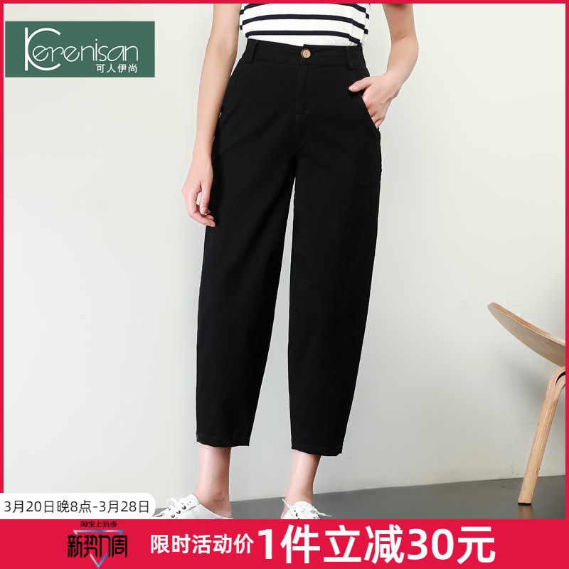 2025新款女裤春秋大码萝卜裤宽松显瘦水洗棉休闲裤高腰九分灯笼裤