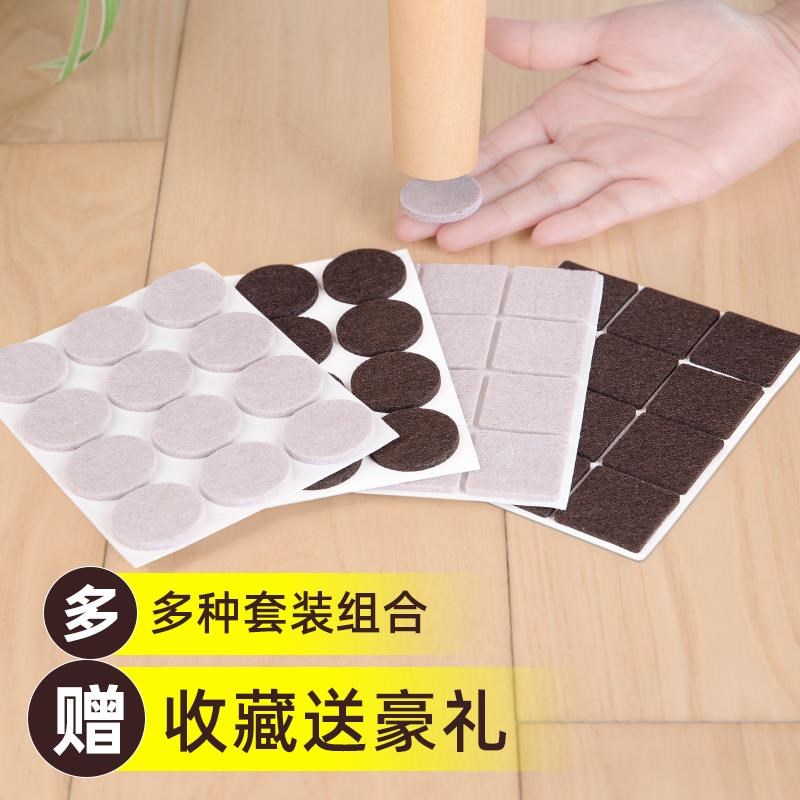 椅子脚垫凳子桌椅桌脚垫片家具沙发垫脚桌腿桌角保护套床脚静音贴