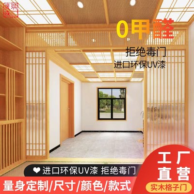 新中式推拉门移门定制r榻榻米门实木格子门料理店隔断门格栅民宿