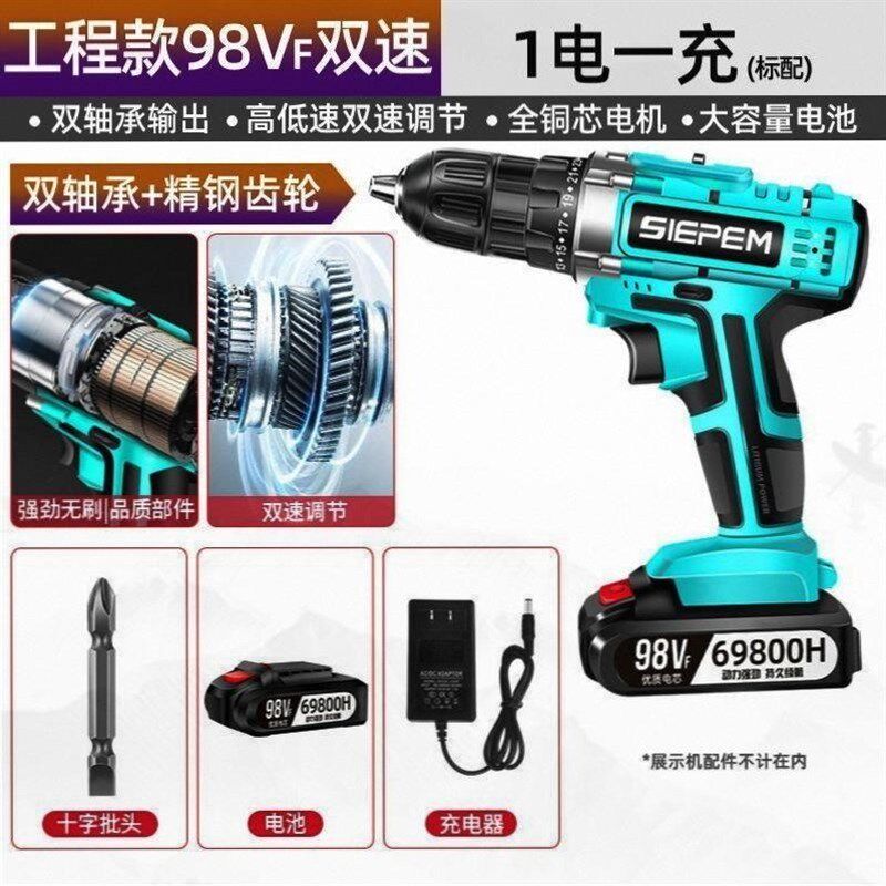 家用手电钻新款手钻充电式拧螺丝电转机小型无刷电机电钻电动工具