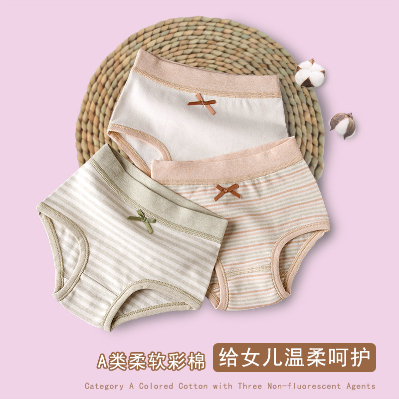 女童内裤三角小学生不夹屁屁纯棉平角女宝宝白色六岁全棉短裤彩棉