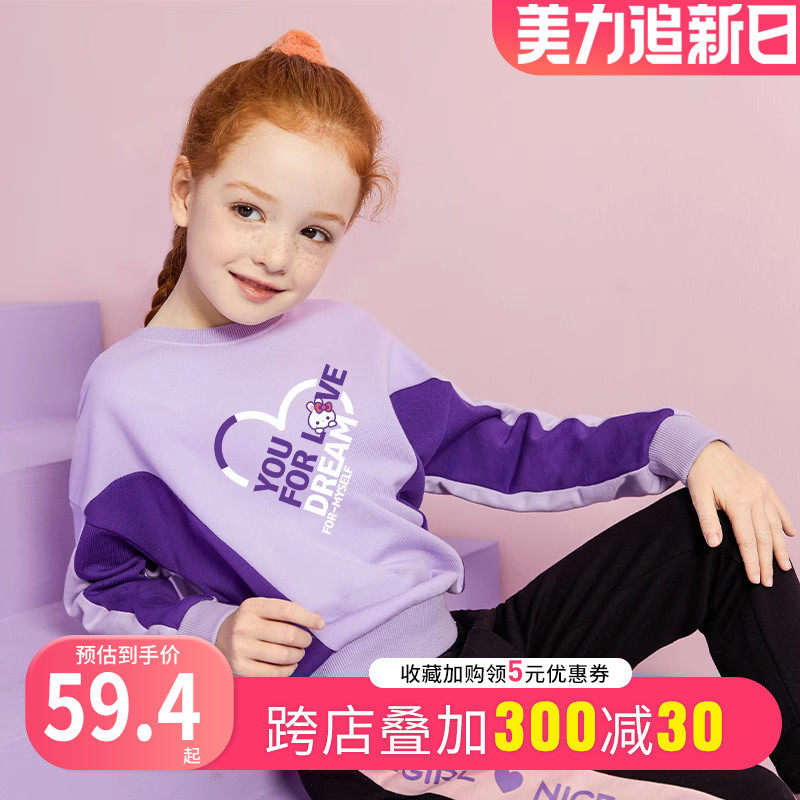 女童厚T恤春秋款2023新款儿童上秋季衣洋派时髦女孩秋装女大童衣,童装/婴儿装/亲子装,卫衣/绒衫,淘宝优惠券,粉丝福利购,淘宝优惠卷