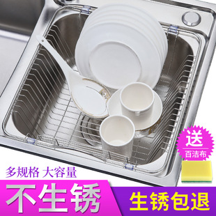 厨房水槽沥水架304不锈钢沥水篮洗菜盆可伸缩滤水蓝洗碗碟置物架2