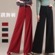 女2024春秋季 甩裤 垂感大脚裤 阔腿裤 新款 高腰宽松免烫阔脚裤 裙裤 女