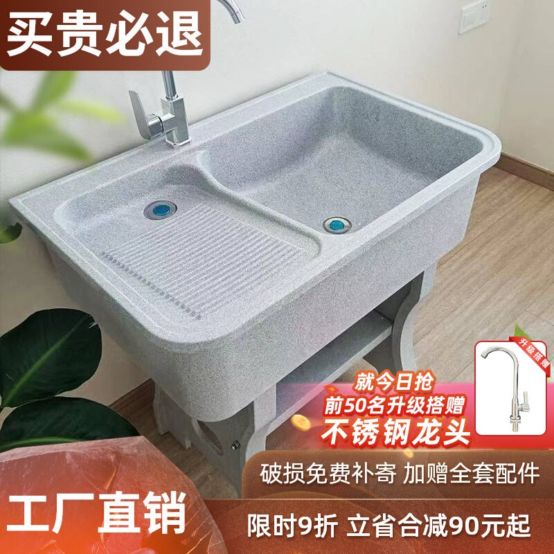 石英石洗衣池阳台家用台盆一体洗衣柜台带搓衣大理石室外庭院水槽