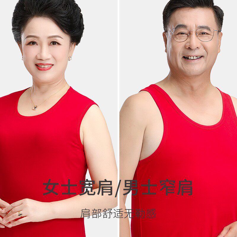 春织中老年背心女本命年大红福字妈妈老人纯棉内衣宽松打底汗衫男