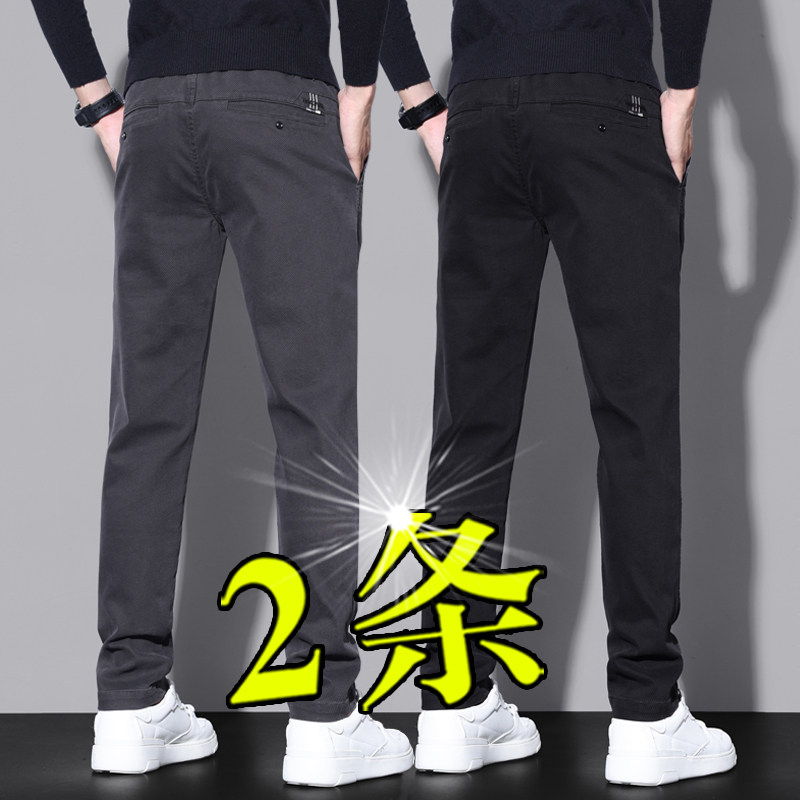 2024秋冬新款加绒休闲裤男士弹力修身直筒商务西裤春秋款长裤子男