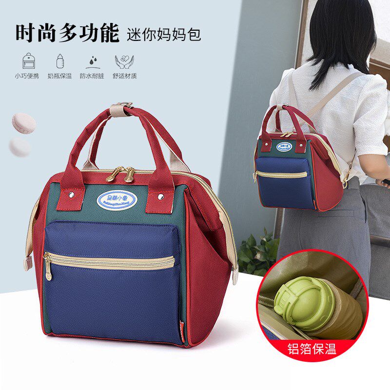 妈咪妈妈母婴外出双肩背包新品年新款时尚小号多功能手提斜跨小包