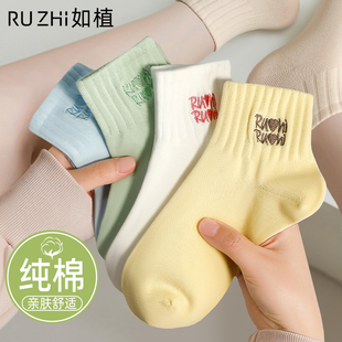 如植RUZH袜子女纯棉抗菌透气短袜春夏吸汗防臭船袜刺绣潮流无骨袜