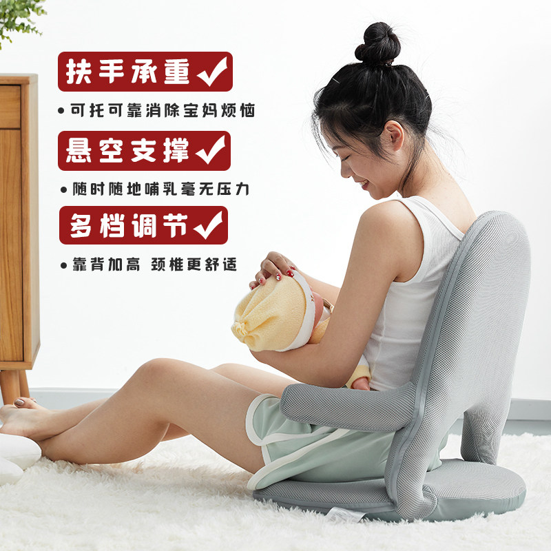 喂奶神器婴儿坐椅凳孕妇月子抱娃抱睡靠枕护腰椅子靠背床上哺乳椅