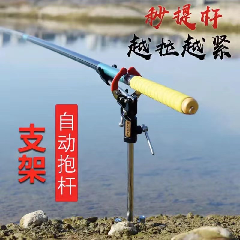 全金属自动锁杆支架鱼竿支架炮台架杆海竿手竿万向鱼X竿支架竿地