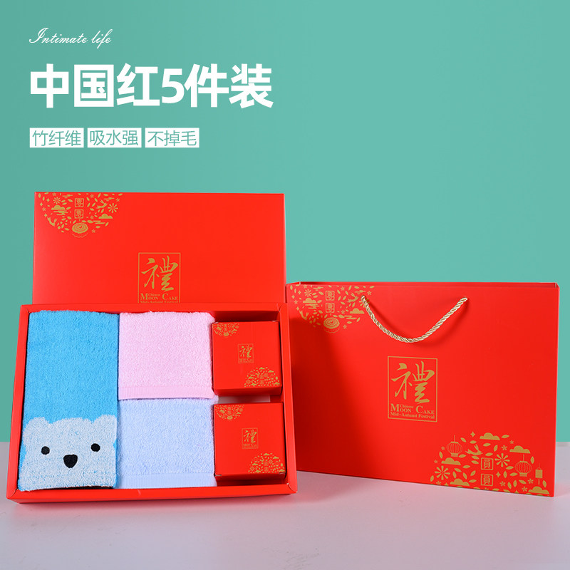 竹纤维毛巾家庭装5件套红色喜庆