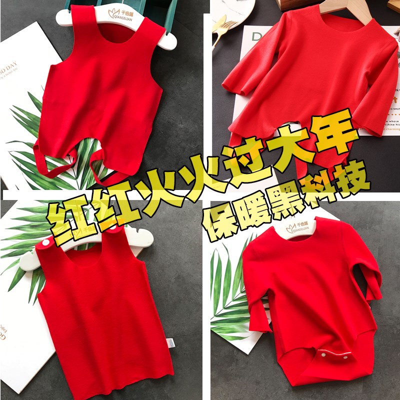 新生婴幼儿宝宝肚兜德绒棉连腿护肚睡衣春秋冬无痕发热加厚连体