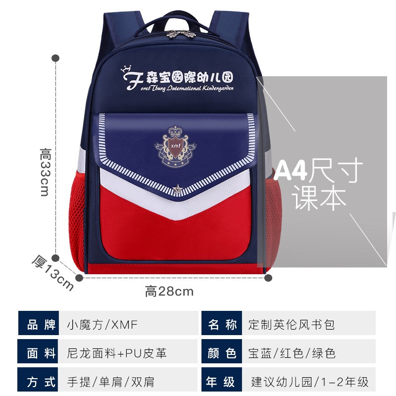 幼儿园书包印LOGO超轻女小学生男童潮宝宝广T告儿童培训班印字