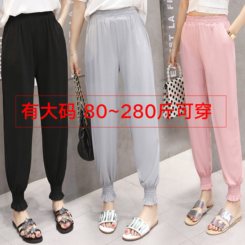 特大码灯笼裤女春夏秋季胖mm300斤宽松垂防蚊裤加肥胖加大休闲裤