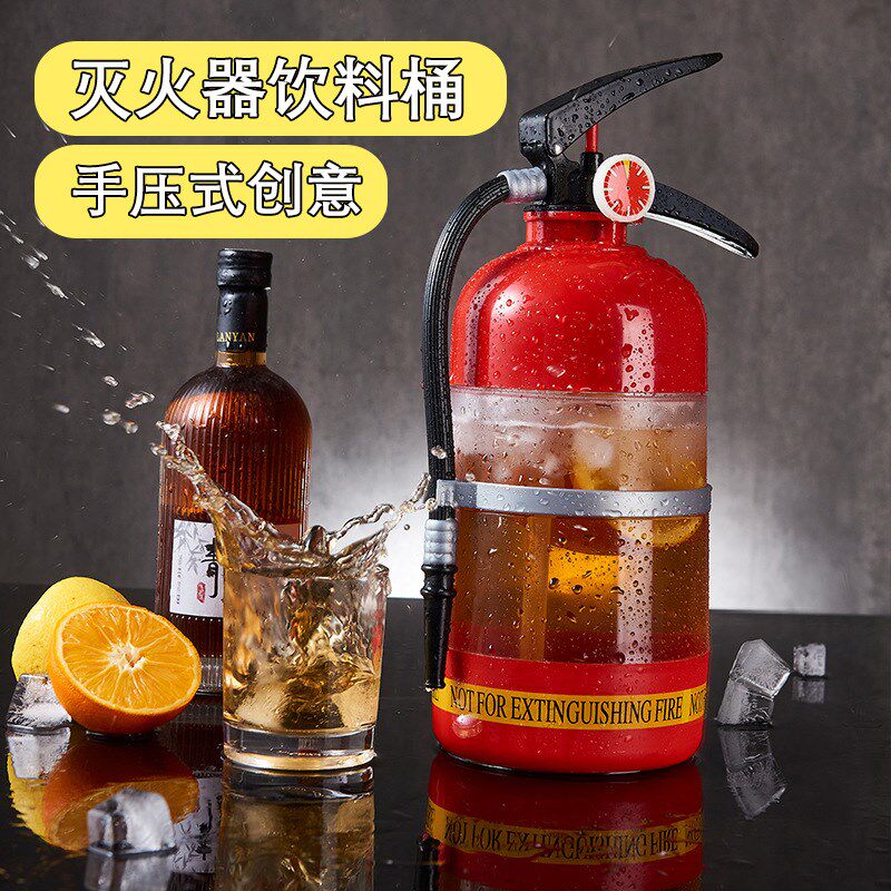 灭火器水杯消防灭火器造型水杯y手压式灭火器水壶饮料桶灭火器杯