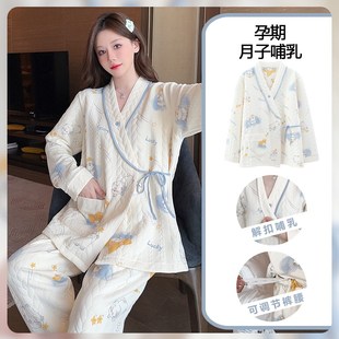 空气棉月子服纯棉秋冬产后产妇睡衣冬天加厚哺乳孕妇家居服可外穿