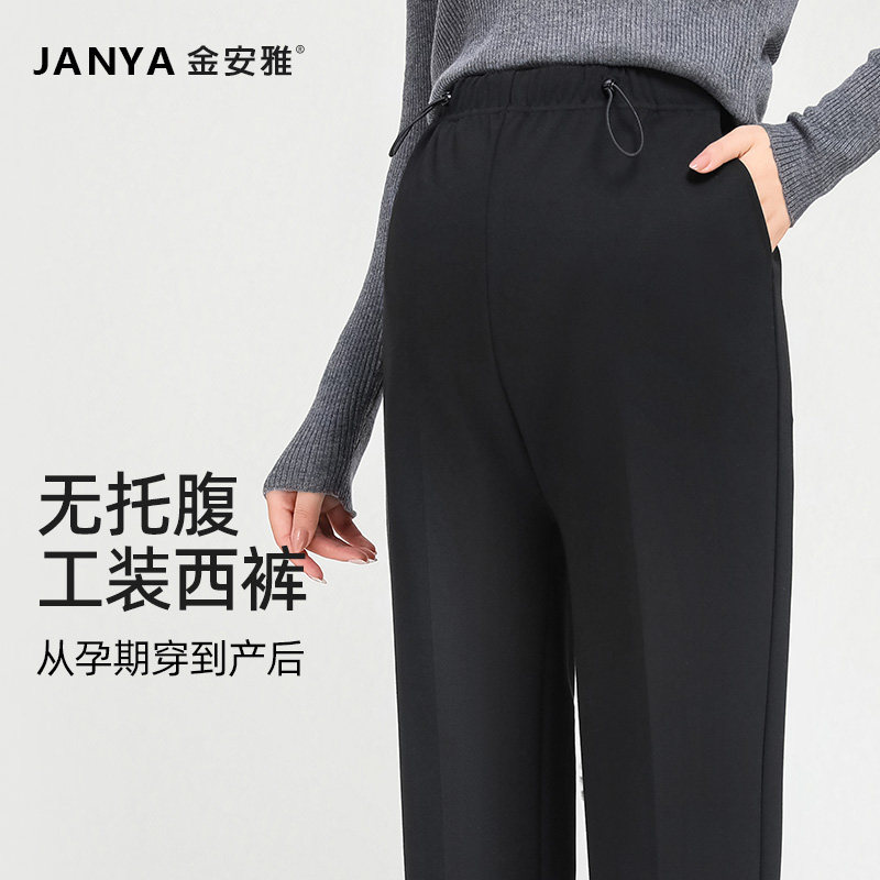 孕妇裤子春秋新款外穿无托腹西装裤小个子大码工装西裤九分烟管裤