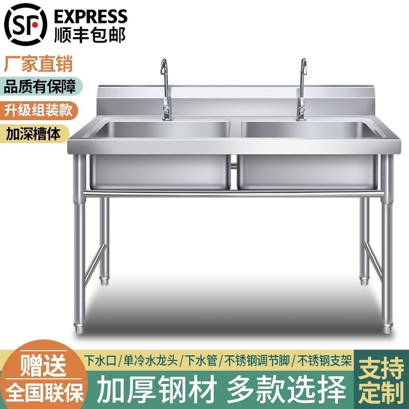 304厨房不锈钢水槽商用带支架洗菜盆洗手盆家用洗碗池大单槽水池