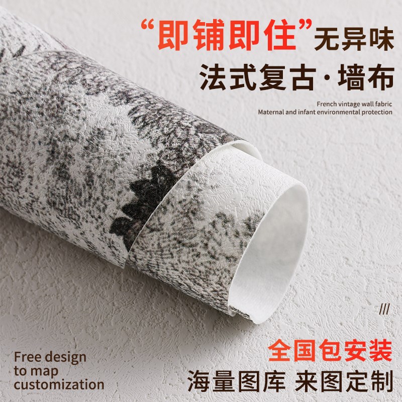 法式复古墙布无纺布墙纸电视背景墙壁布非自粘玄关欧式高级感壁纸