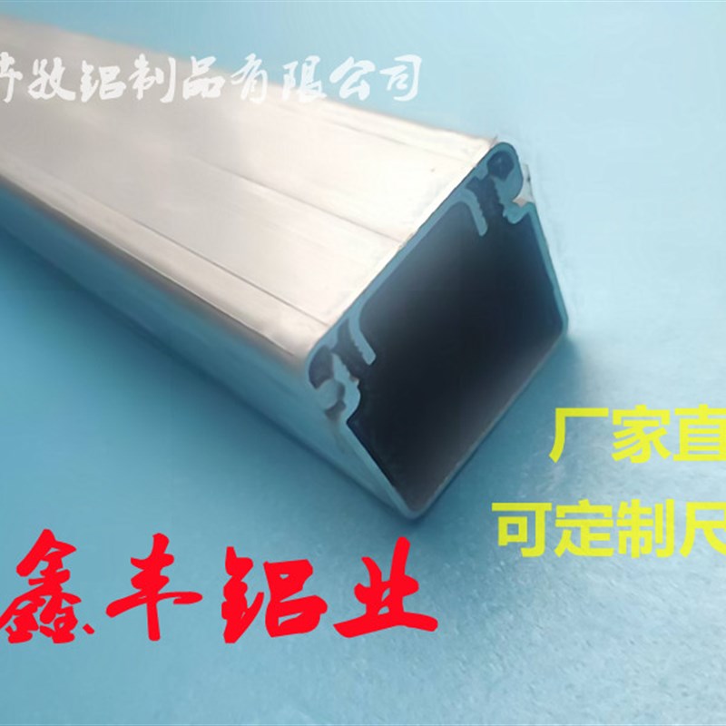 4040 408f0  808050100  9090铝线槽铝桥架  工业铝型材 走线槽