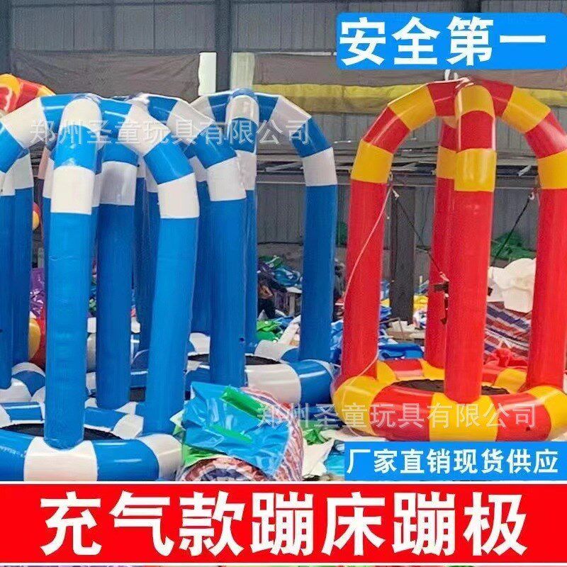 充气蹦蹦床摆摊广场儿童大型室内夜市户外豪华充气蹦极蹦蹦床