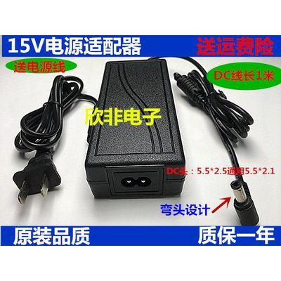 15V6A音箱扫描仪监控电源适配器广场音箱电源充电器通用15V5A4A3A