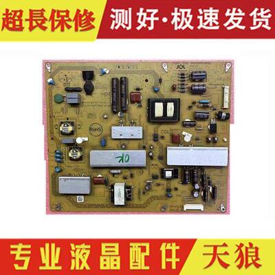 原装LCD-52/LX/NX/550A 52DS51A电源板RUNTKB084WJQZ JSL2119-003