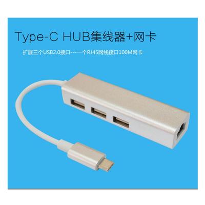 usb3.1 type-C转RJ45网卡 USB2.0扩展器 3口USB HUB铝合金集线器