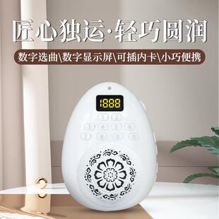 善愿992迷你小型播放机插卡充电播放器放歌机音乐机高清音质音箱