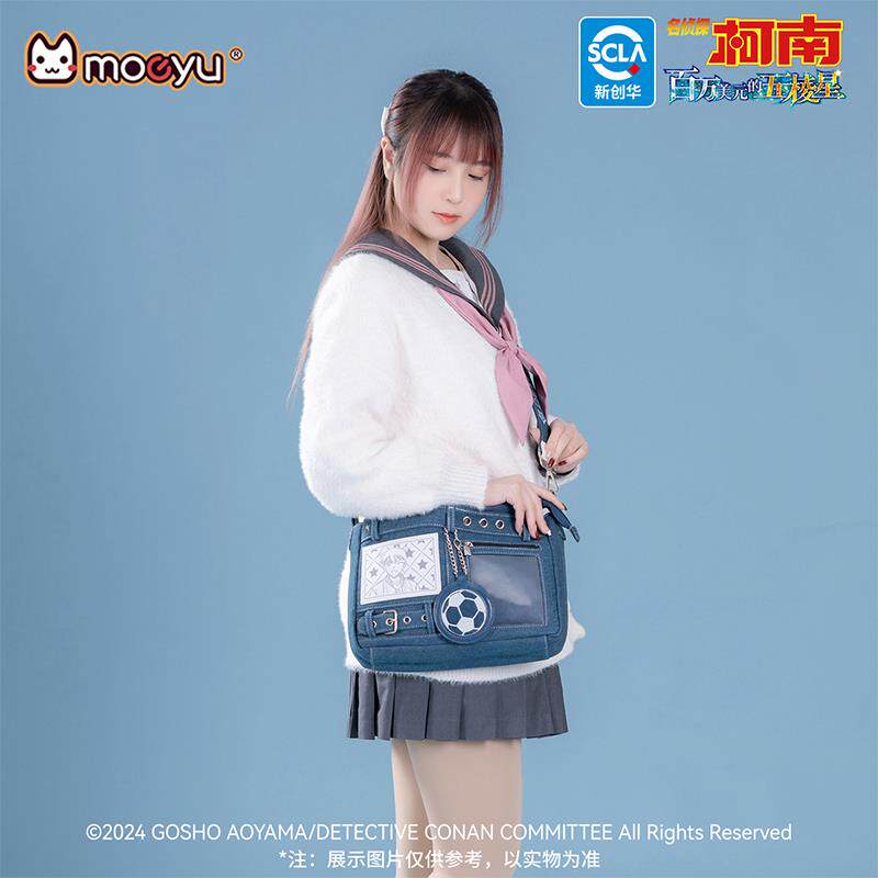 moeyu名侦探柯南剧场版百万美元的五棱星斜挎包工藤新一单肩痛包