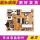 EAX66490601 原装 EAY64009301 CA电源板LGP55E 15UL2 55UF6800
