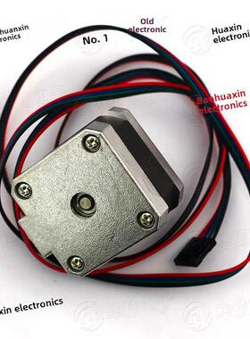 42Hb34F08Ab 42步进电机- 3d打印机专用滚珠丝杠步进电机