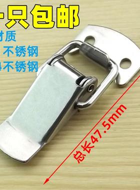 304不锈钢弹簧搭扣5106A锁扣门扣工具箱扣木箱固定鸭嘴扣箱包配件