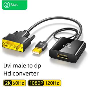 毕亚兹 DVI转DP转换器线 DVI to DisplayPort母转接头高清连接线