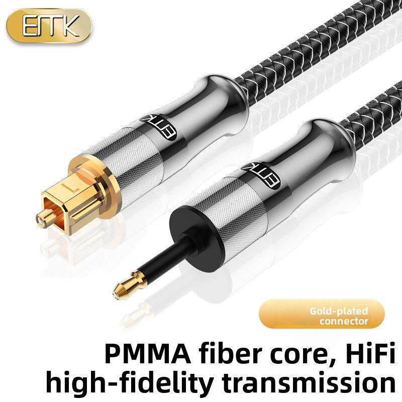EMK 光纤音频线方口转圆口optical方转圆光纤耳放CD对录线 有6米