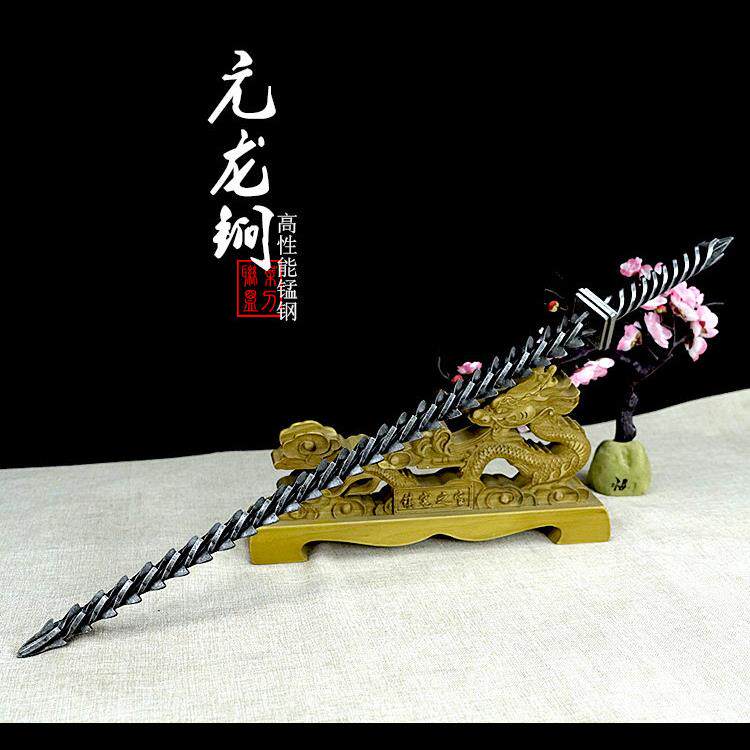 一体锻龙鱼，武术长棍，全钢长鞭，车载实用自卫武器，实心长棍