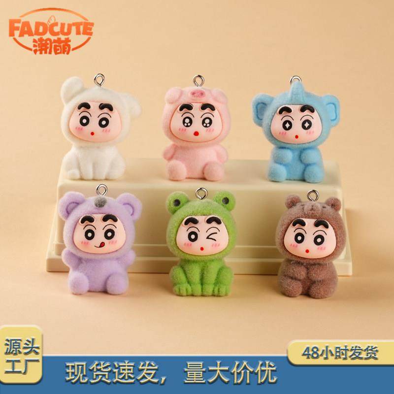 2025新款创意树脂工艺品萌粒车载钥匙手机潮玩小挂件动物上钉小新,家居饰品,桌面摆件,淘宝优惠券,粉丝福利购,淘宝优惠卷