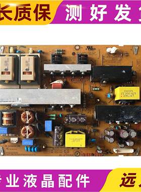 原装LG42LD420-CA电视机电源板LGP42-09LAC2/LGP37-09LAC2 现货