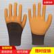 久力王正品 咖啡发泡王耐磨防滑透气橡胶乳胶劳动工作园艺胶皮手套