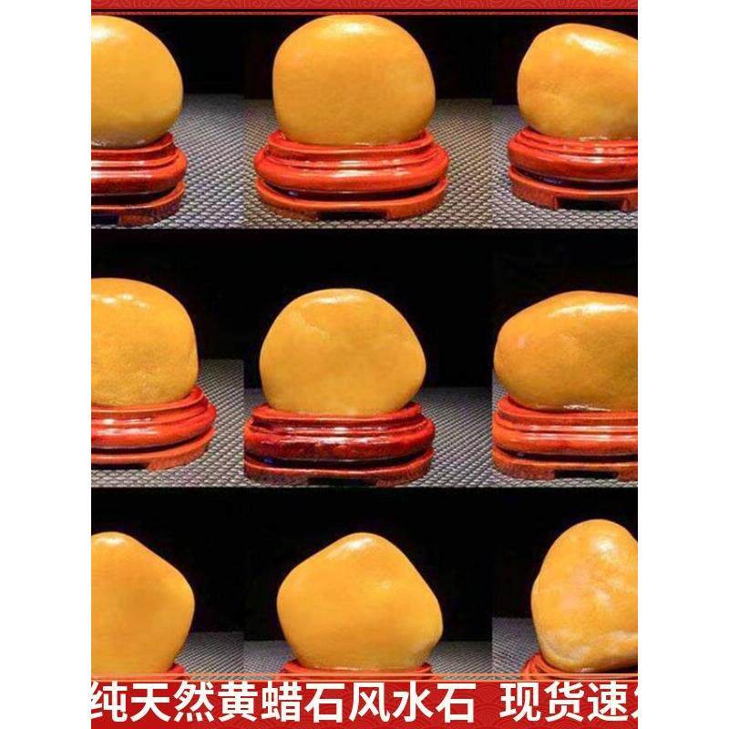 黄蜡石原石天然黄玉黄龙玉观赏石城屋财富石精品摆件桌面