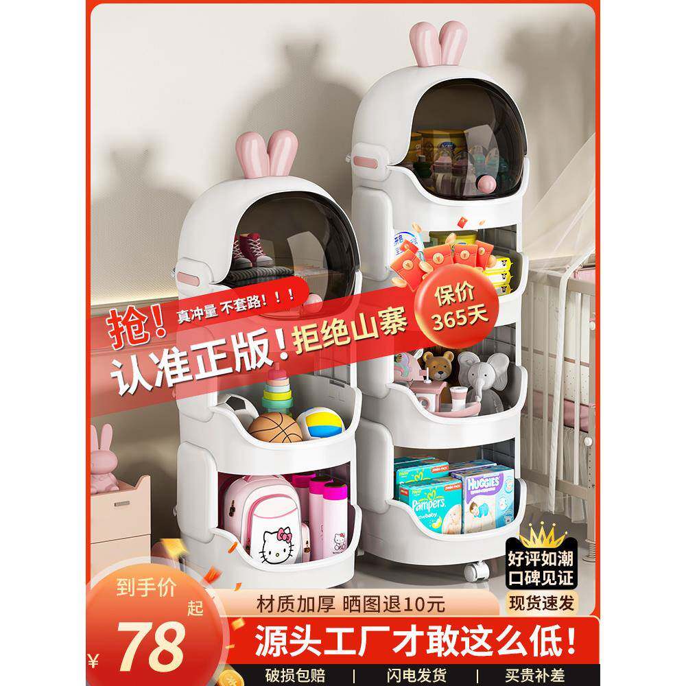 小推车收纳柜家用置物架客厅带轮零食架婴儿玩具柜儿童卡通收纳架