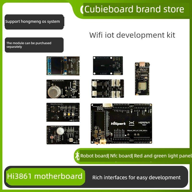 润和海思hi3861[WiFi iot]智能家居开发板套件 鸿蒙HarmonyOS系统图片